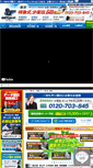 Mobile Screenshot of 60min-data.com